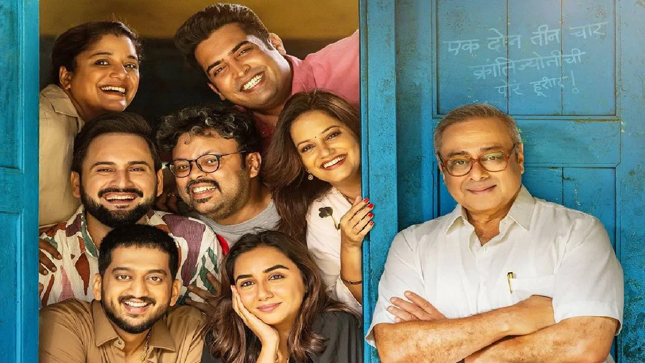 Krantijyoti Vidyalaya Marathi Madhyam